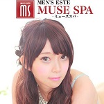 MUSE SPA～ミューズスパ～ 名古屋